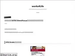 Sites similar to works4life.jp