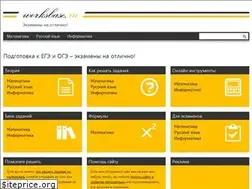 Sites similar to worksbase.ru