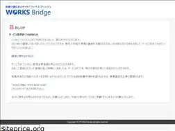 Sites similar to worksbridge.com