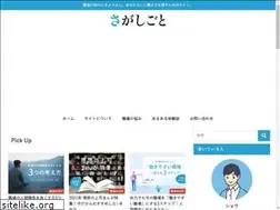 Sites similar to worksearch01.com