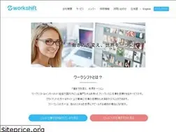 Sites similar to workshift-sol.co.jp