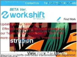 Sites similar to workshift-sol.com