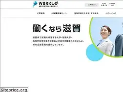 Sites similar to workshiga.com