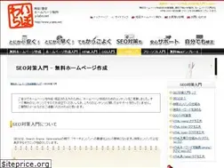 Sites similar to workshop-seo.net