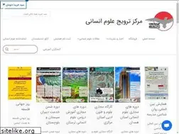 Sites similar to workshopday.ir
