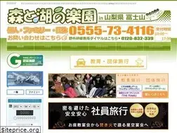 Sites similar to workshopresort.com