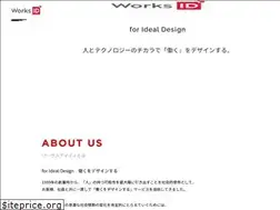 Sites similar to worksid.co.jp