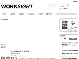 Sites similar to worksight.jp