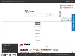 Sites similar to worksiz.ru