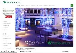 Sites similar to workspace.co.jp