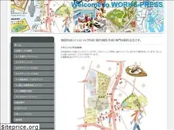 Sites similar to workspress-map.com