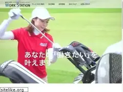 Sites similar to workstation.co.jp