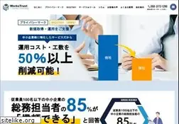 Sites similar to workstrust.com