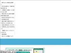 Sites similar to workstyle-flexible.net