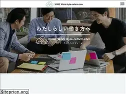 Sites similar to workstyle-reform.com