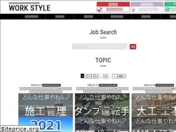 Sites similar to workstyle365.com