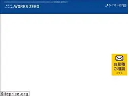 Sites similar to workszero.com