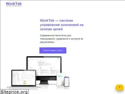 Sites similar to worktek.ru