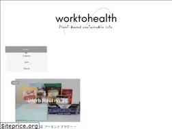 Sites similar to worktohealth.com