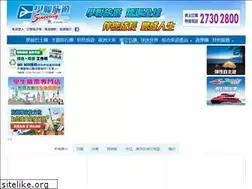 Sites similar to worktravelcompany.com.hk