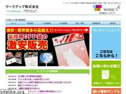 Sites similar to workup.jp