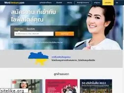 Sites similar to workventure.com