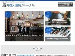 Sites similar to workvisajournal.com