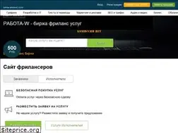 Sites similar to workw.ru