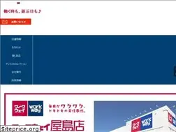 Sites similar to workway.jp