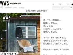 Sites similar to workwearsuit.com