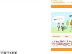 Sites similar to workwith.or.jp