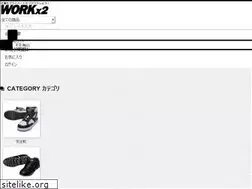 Sites similar to workx2.jp