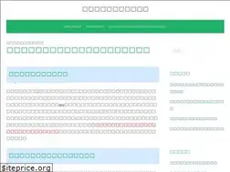 Sites similar to world-asia.com