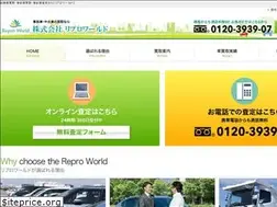 Sites similar to world-auto.jp