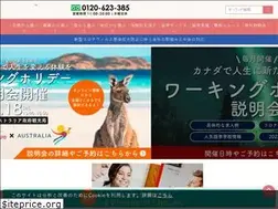 Sites similar to world-avenue.co.jp