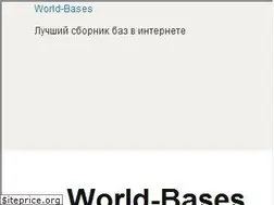 Sites similar to world-bases.com