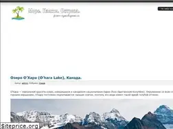 Sites similar to world-beaches.ru