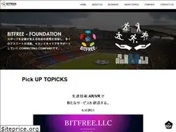 Sites similar to world-bitfree.com