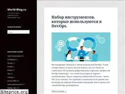 Sites similar to world-blog.ru