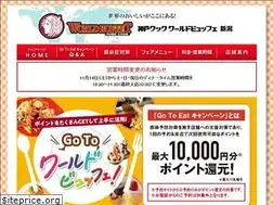 Sites similar to world-buffet.com