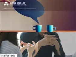 Sites similar to world-cafe.net