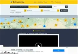 Sites similar to world-cam.ru