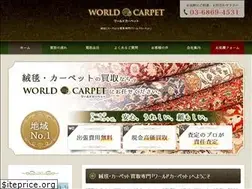 Sites similar to world-carpet.net