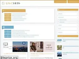 Sites similar to world-conect.com
