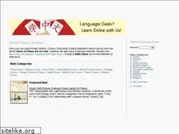 Sites similar to world-covers.com