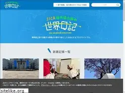 Sites similar to world-diary.jica.go.jp