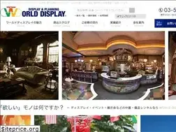 Sites similar to world-display.co.jp