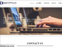 Sites similar to world-door.jp