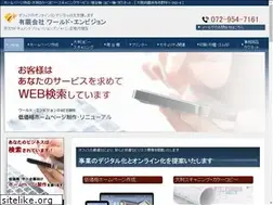 Sites similar to world-envision.jp