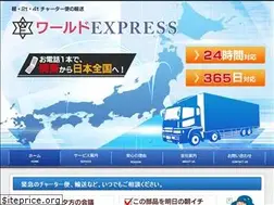 Sites similar to world-express.info